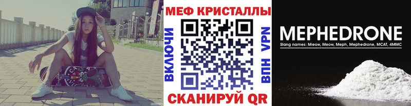 Купить наркоту Оренбург Канабис  Альфа ПВП  ГАШИШ  Меф мяу мяу 