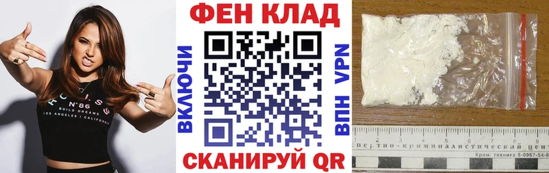 сколько стоит  мега как зайти  даркнет формула  Оренбург  АМФ 97% 