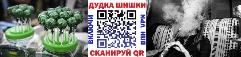 наркота  Оренбург  мориарти наркотические препараты  Canna-Cookies марихуана 