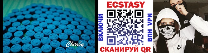 Экстази таблы  купить  сайты  Оренбург 