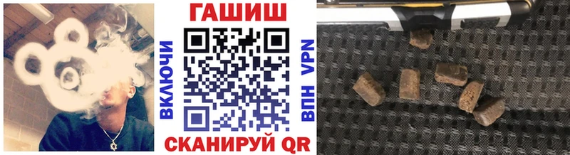 Гашиш Premium Оренбург