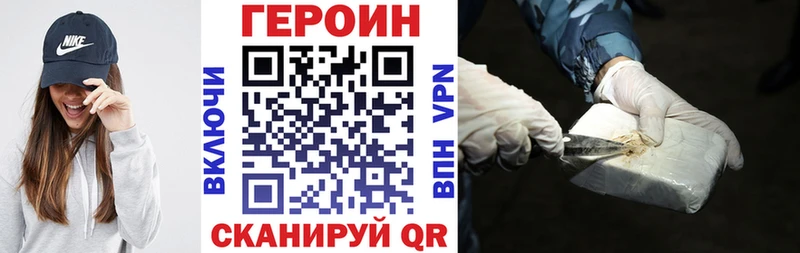 ГЕРОИН Афган МЕГА маркетплейс Оренбург