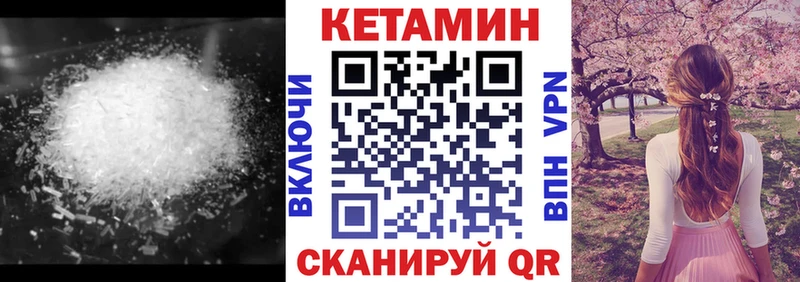 Кетамин ketamine  Оренбург 