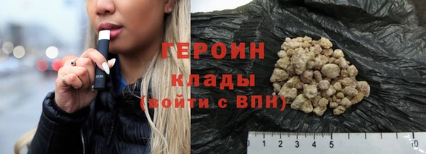 кокаин колумбия Волосово