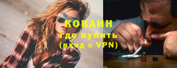 кокаин колумбия Волосово
