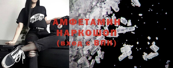 mdma Волоколамск