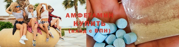 герыч Володарск