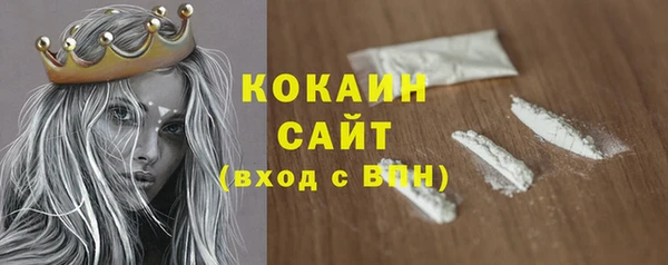 mdma Волоколамск