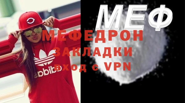 герыч Володарск