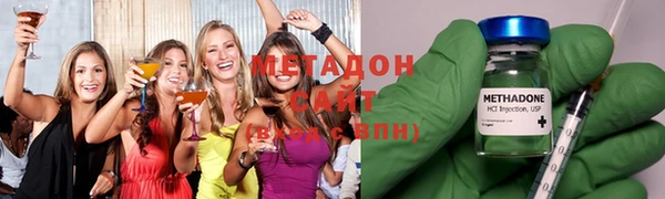 герыч Володарск