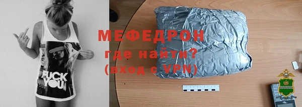 герыч Володарск