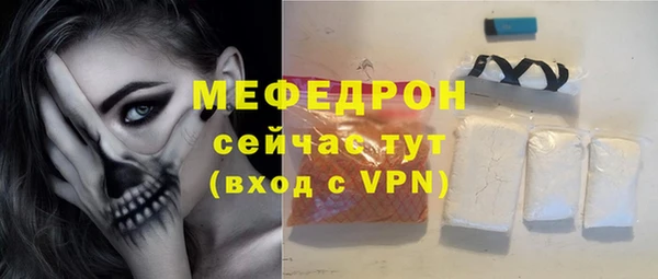 mdma Волоколамск