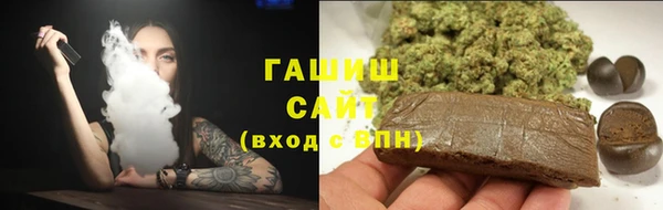герыч Володарск