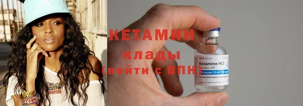 mdma Волоколамск