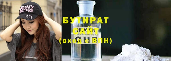mdma Волоколамск
