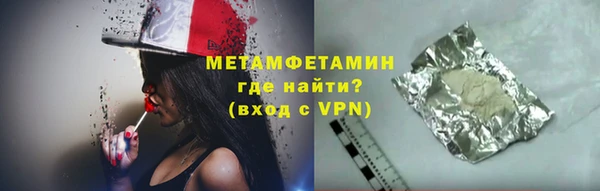 mdma Волоколамск