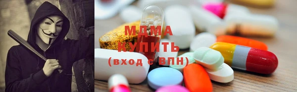 герыч Володарск