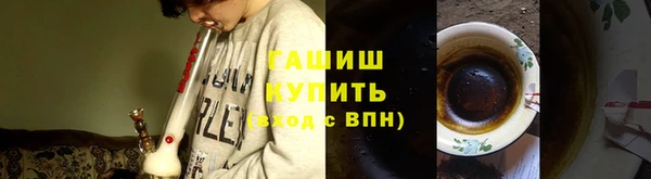 mdma Волоколамск