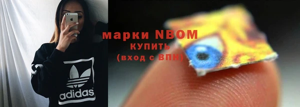 герыч Володарск