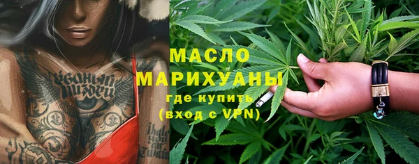 герыч Володарск