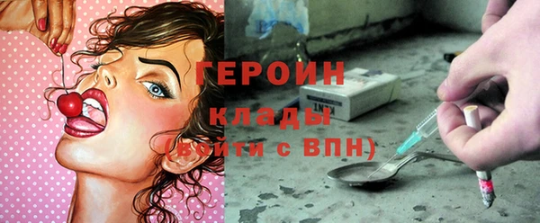 кокаин колумбия Волосово