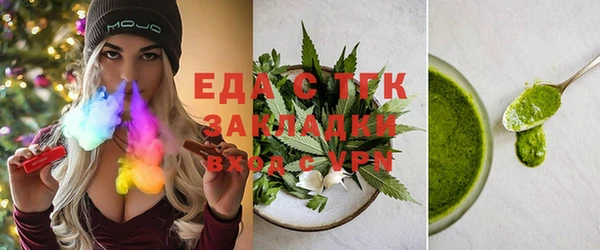 герыч Володарск