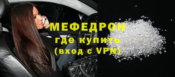 mdma Волоколамск