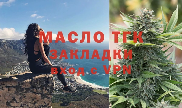 герыч Володарск