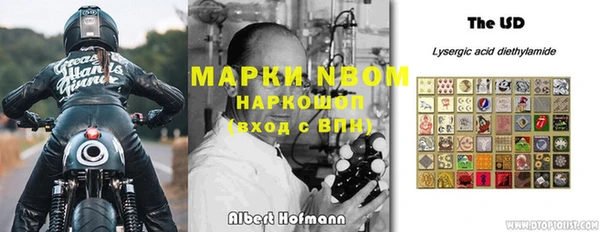 mdma Волоколамск