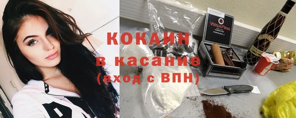 mdma Волоколамск