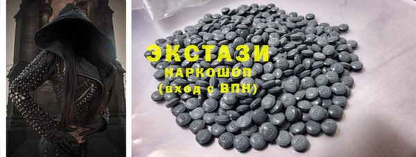 герыч Володарск