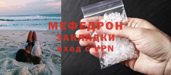 mdma Волоколамск