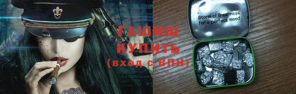 кокаин колумбия Волосово