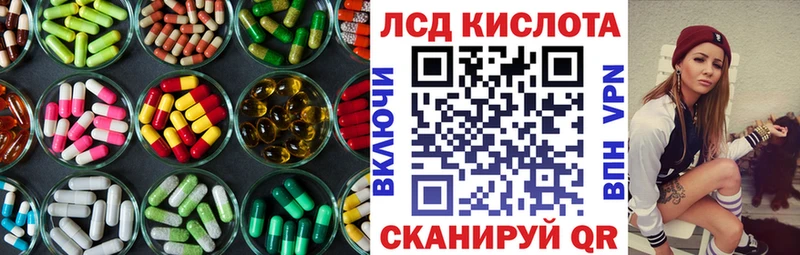 LSD-25 экстази кислота  Оренбург 
