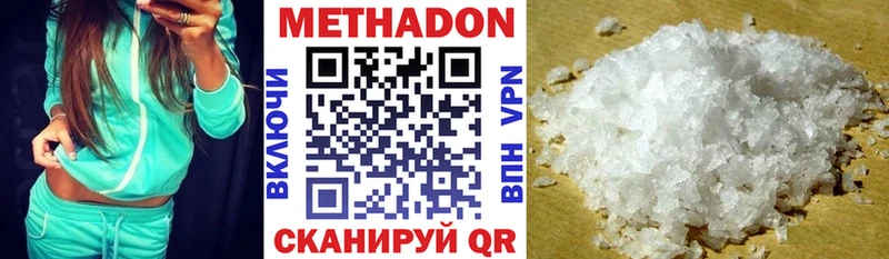 Метадон мёд  дарнет шоп  Оренбург 