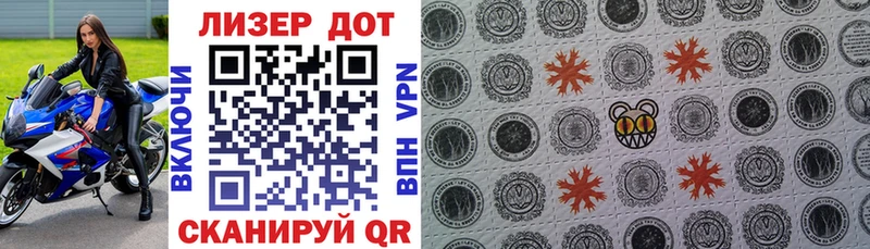 Марки N-bome 1,8мг  как найти   даркнет формула  Оренбург  hydra ТОР 