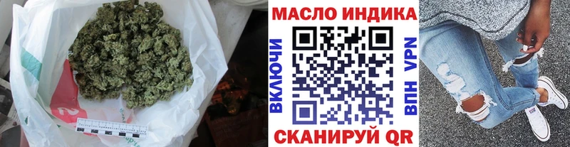 ТГК Wax  Оренбург 